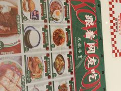 -九龙冰室(徐汇日月光店)
