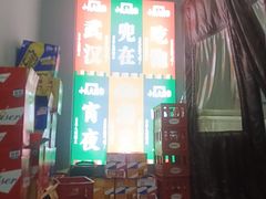 -小民大排档(光谷店)