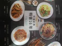 菜单-巴依老爷新疆美食(远洋未来汇购物中心店)