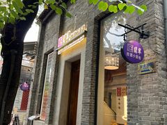 -翡翠拉面小笼包(岭南新天地店)