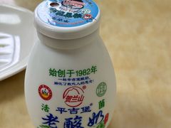 -老纳家羊肉馆(总店)