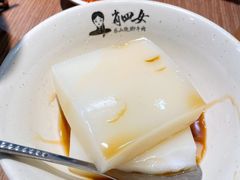 肖凉糕-肖四女乐山跷脚牛肉(世博源店)
