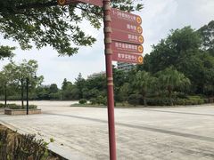 -广东金融学院(校本部)