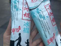 -南稍门(地铁站)