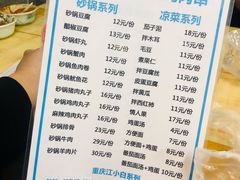 -老大鸡肉串(天津店)