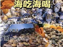 -海吃海喝海鲜烤肉炭火主题自助餐(朝阳店)