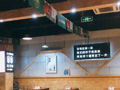 大堂-老金烧烤(伟东新都店)