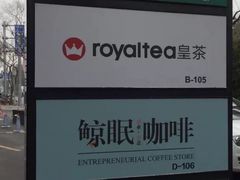 -尹兰楼西北风情餐厅(嘉定店)