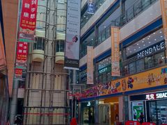 -兰天城市广场(大众中路店)