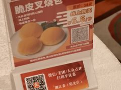 -潮江春(阳光店)