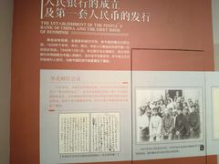 -中国钱币博物馆