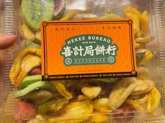 果蔬干-喜計局·饼行(万象汇店)