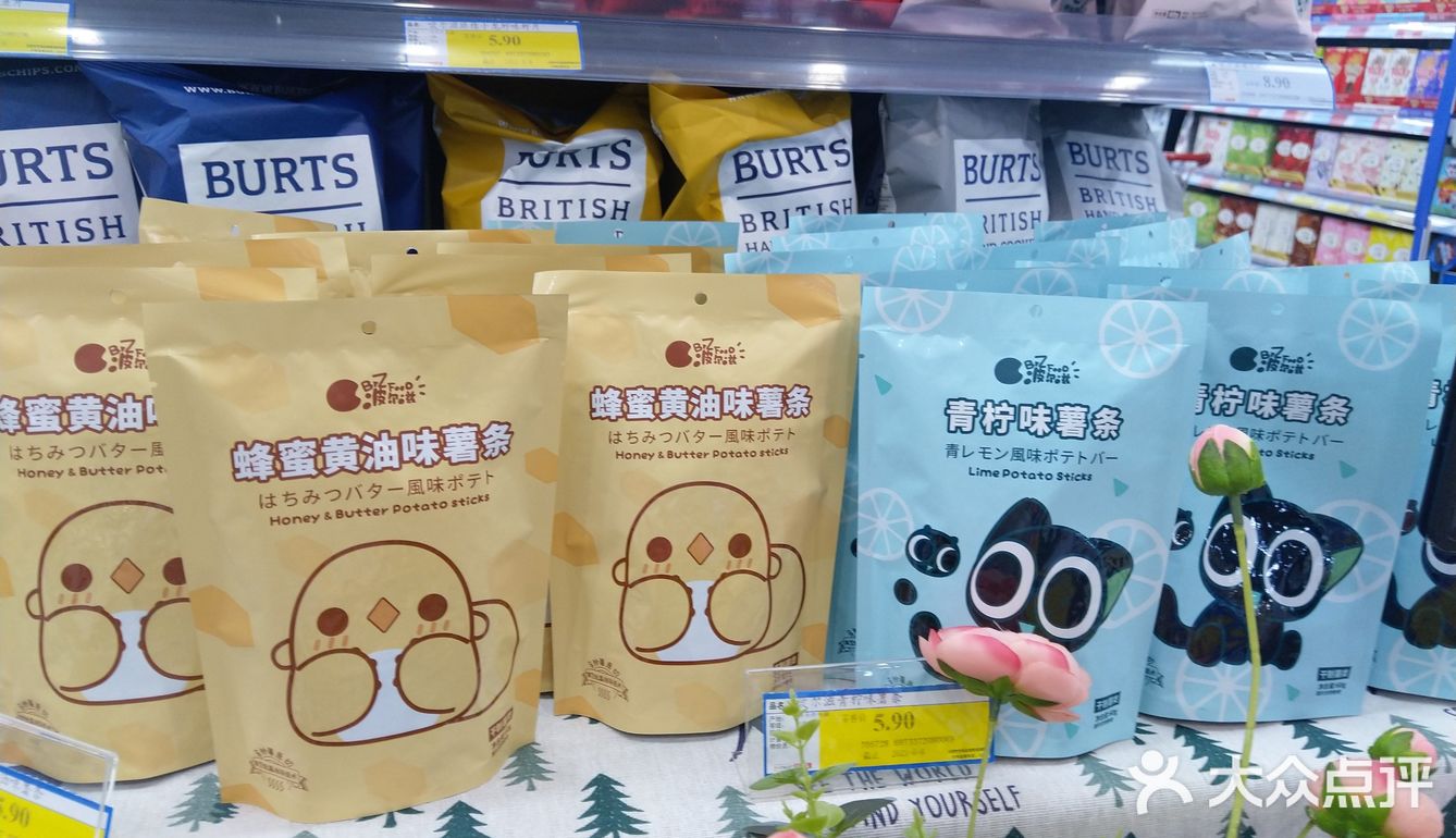 罗小黑这么可爱，怎么能拒绝，于是就买了