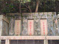 -狼山风景名胜区