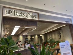 -Peet's 皮爷咖啡(深圳湾万象城店)