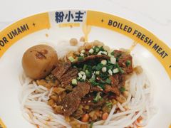 -粉小主·贵州酸汤牛肉粉(南京仙林金鹰店)