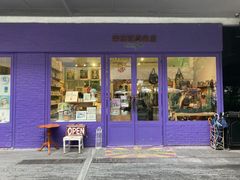 -恋物百货商店(华侨城店)