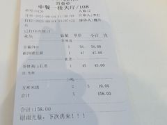 -眉州东坡(亚运村店)