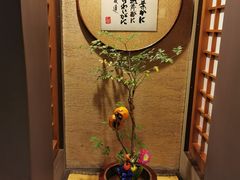 -蟹道乐(網元別館店)