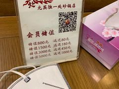 -三鞭一花·独一处·元英砂锅(海光寺店)