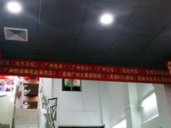 -九大簋家宴(北京路店)