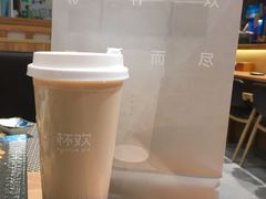 -杯欢制茶(三里屯店)