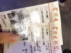 -首都电影院(天津店 中国巨幕)