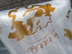 -菲滋意式餐厅(萧山市心店)