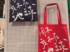 -阅·潮Readzone(珠海华发商都店)