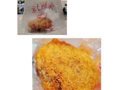 -京天红酒家(虎坊路店)