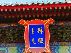 -北京古代建筑博物馆