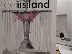 -iis:land(万菱汇店)