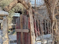 -斯多格书乡(北京大学畅春园店)