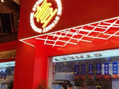 -神府路壹号·海鲜烧烤排档(三坊七巷店)