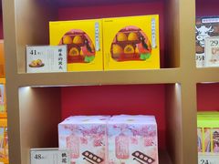 -祥禾饽饽铺·中式糕点(天津河西万科广场店)