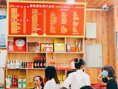 -肆姐面粉馆(坡子街店)