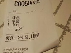 -肯德基(星河店)