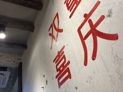 -四小区火锅·巷子里的重庆火锅(花照壁店)