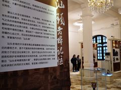 -汕头开埠文化陈列馆