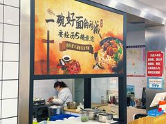 -金记老七家湾第一锅贴店(金沙井总店)