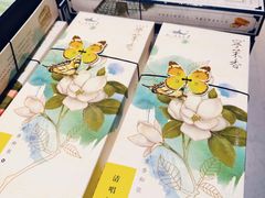 -好一朵茉莉花(老门东店)