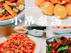 -小吊梨汤·北京菜·烤鸭(鸟巢店)