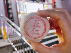 -北京稻香村(第十一店)