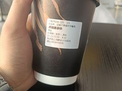 -老虎堂TIGER SUGAR