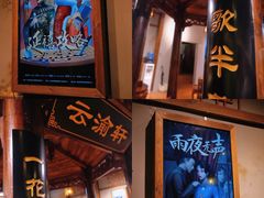 -MAX伯爵沉浸式超级游戏体验馆·实景桌游·剧本杀(小时代店)