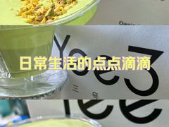 -Yee3·三号椰(南桥百联店)