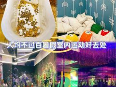 -不可思议减压馆·解压博物馆·摔碗发泄·团建定制