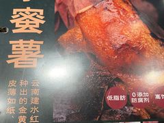 -云海肴·汽锅鸡·云南菜(高德置地店)