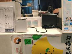 -茶理宜世(东方宝泰店)