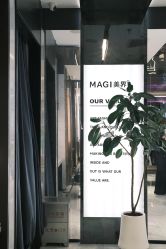 -MAGI美界造型